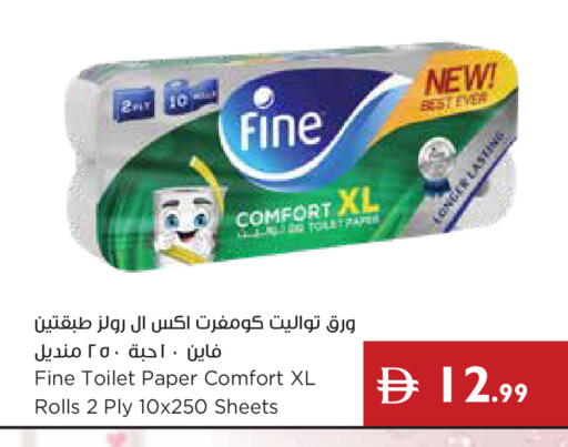 available at Istanbul Supermarket in UAE - Ras al Khaimah