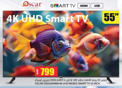 available at Grand Hypermarket in Qatar - Doha