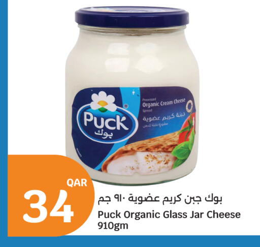 available at سيتي هايبرماركت in قطر - الخور