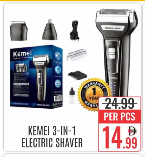 available at DAY STAR DEPARTMENT STORE.L.LC in UAE - Dubai
