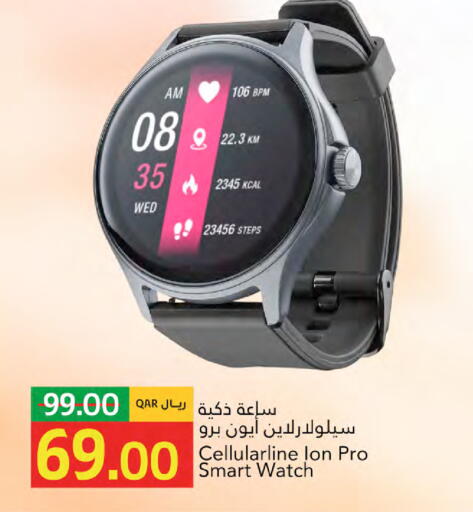 available at جلف فود سنتر in قطر - الريان