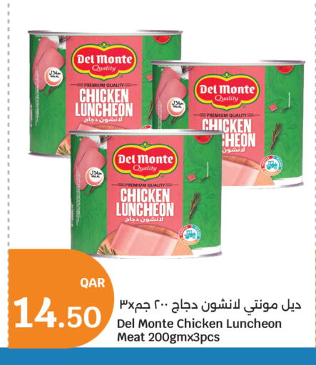 available at سيتي هايبرماركت in قطر - الخور
