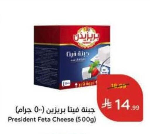 available at Hyper Panda in KSA, Saudi Arabia, Saudi - Al Khobar