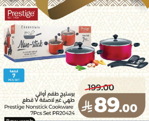 available at لولو هايبرماركت in مملكة العربية السعودية, السعودية, سعودية - المدينة المنورة