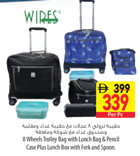 available at السفير ماركت in الإمارات العربية المتحدة , الامارات - رَأْس ٱلْخَيْمَة
