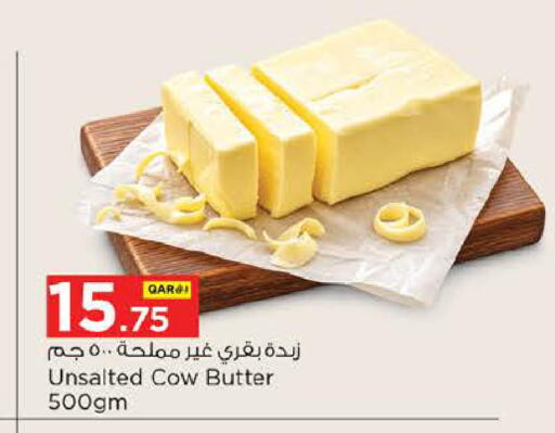 available at Nesto in Qatar - Umm Salal