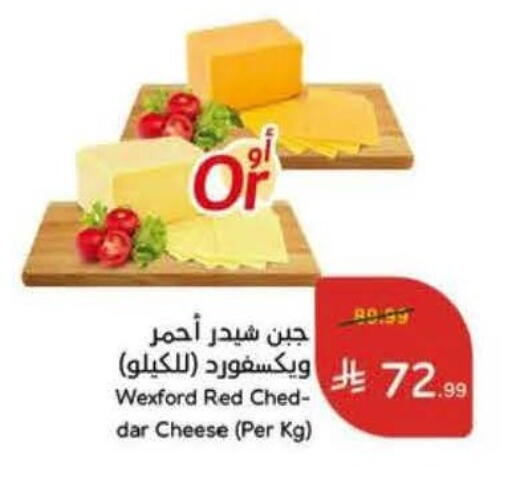 available at هايبر بنده in مملكة العربية السعودية, السعودية, سعودية - الخبر‎