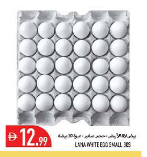 available at Rawabi Market Ajman in UAE - Sharjah / Ajman