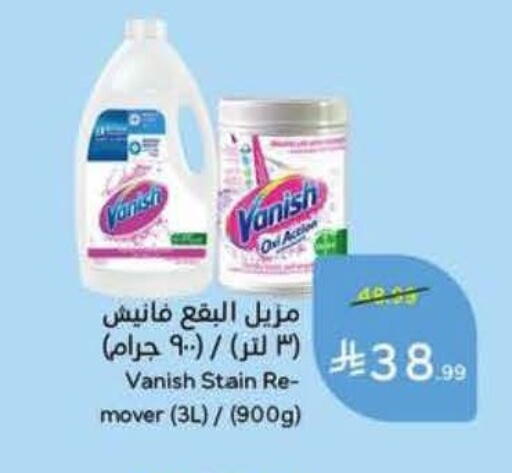available at Hyper Panda in KSA, Saudi Arabia, Saudi - Al Khobar