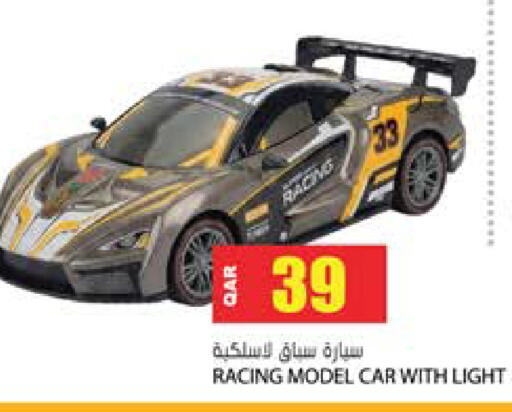 available at Grand Hypermarket in Qatar - Al-Shahaniya