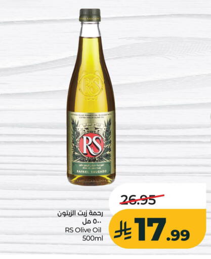 available at LULU Hypermarket in KSA, Saudi Arabia, Saudi - Al Khobar
