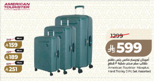 available at لولو هايبرماركت in مملكة العربية السعودية, السعودية, سعودية - المدينة المنورة