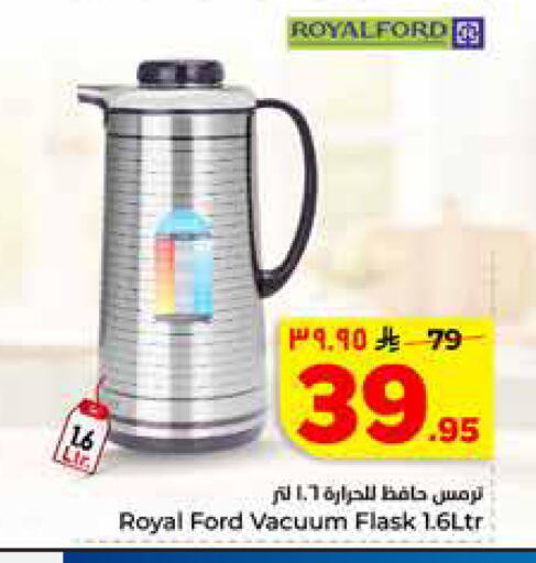 available at هايبر الوفاء in مملكة العربية السعودية, السعودية, سعودية - جدة