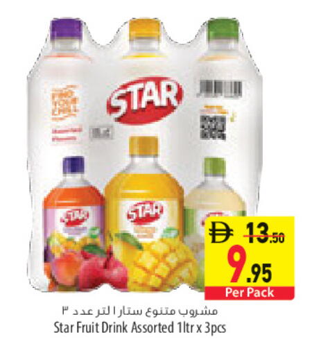 Star Fruit available at السفير ماركت in الإمارات العربية المتحدة , الامارات - أبو ظبي