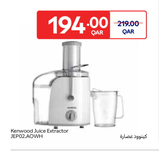 available at Carrefour in Qatar - Al Wakra