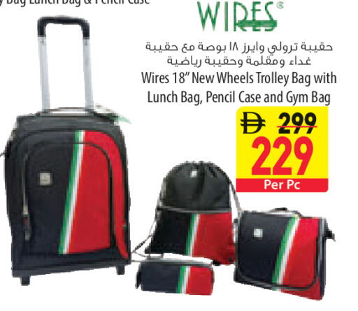 available at السفير ماركت in الإمارات العربية المتحدة , الامارات - رَأْس ٱلْخَيْمَة