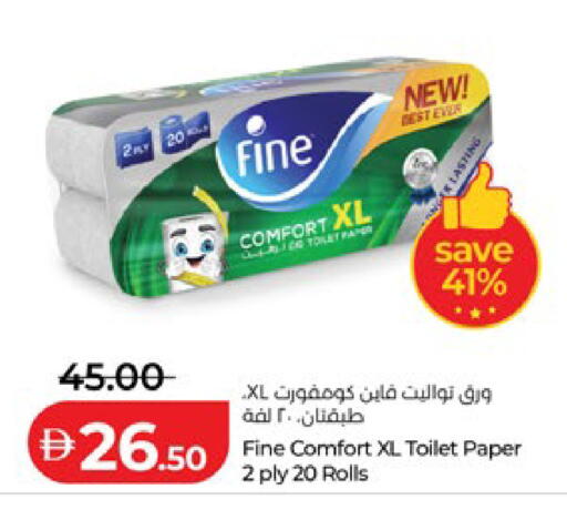 available at Lulu Hypermarket in UAE - Abu Dhabi