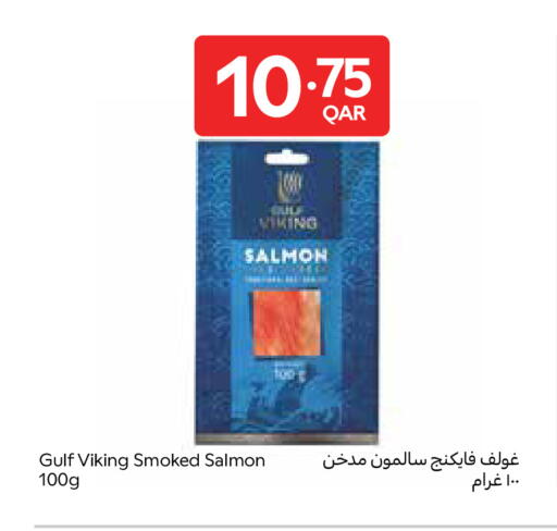 available at كارفور in قطر - أم صلال