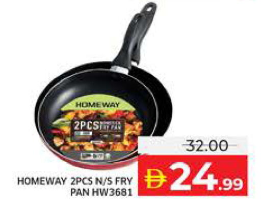 available at الامارات السبع سوبر ماركت in الإمارات العربية المتحدة , الامارات - أبو ظبي