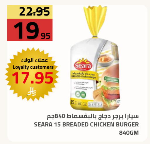 available at أسواق أسترا in مملكة العربية السعودية, السعودية, سعودية - تبوك