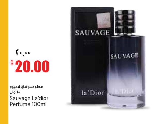 available at ريتيل مارت in قطر - الشمال