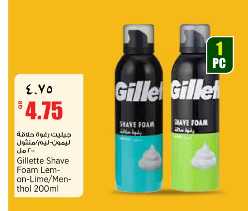 available at ريتيل مارت in قطر - الشمال