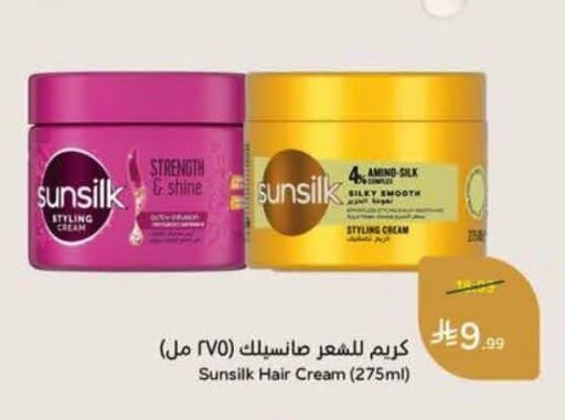 available at Hyper Panda in KSA, Saudi Arabia, Saudi - Al Khobar