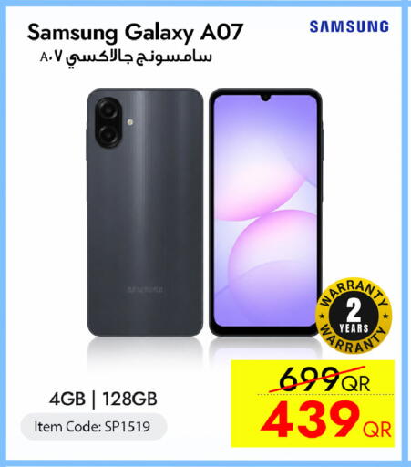 available at آي كونكت in قطر - الخور