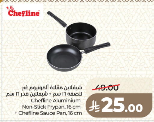 available at لولو هايبرماركت in مملكة العربية السعودية, السعودية, سعودية - المدينة المنورة