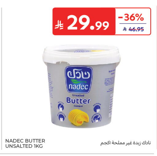 available at كارفور in مملكة العربية السعودية, السعودية, سعودية - المدينة المنورة