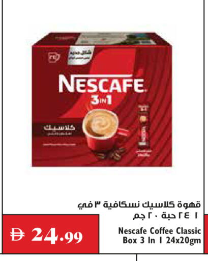 available at Trolleys Supermarket in UAE - Sharjah / Ajman