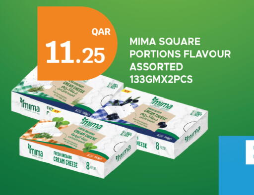 Rosemary Oregano available at سيتي هايبرماركت in قطر - الخور