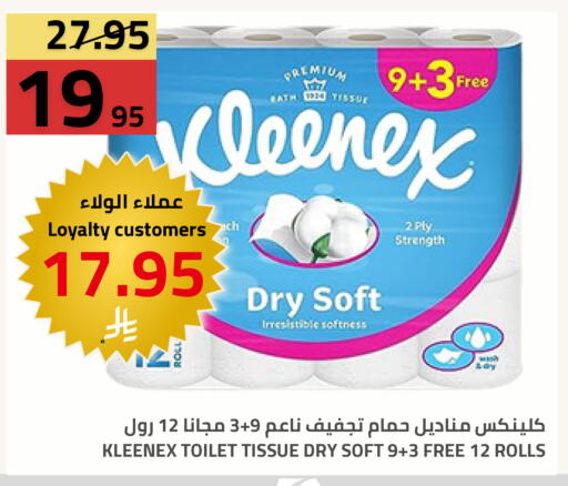 available at Astra Markets in KSA, Saudi Arabia, Saudi - Tabuk