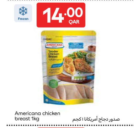 available at Carrefour in Qatar - Al-Shahaniya