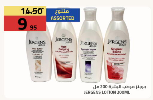 Cherry available at Astra Markets in KSA, Saudi Arabia, Saudi - Tabuk