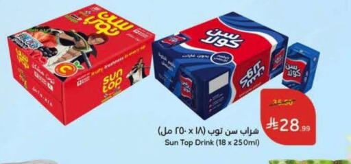 available at Hyper Panda in KSA, Saudi Arabia, Saudi - Al Khobar