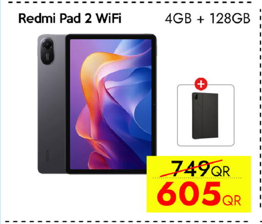 available at آي كونكت in قطر - الوكرة