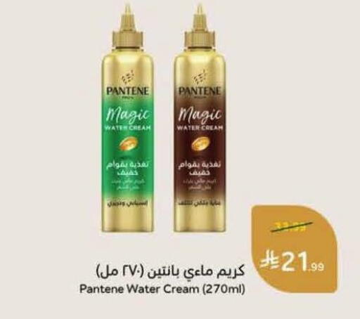 available at Hyper Panda in KSA, Saudi Arabia, Saudi - Al Khobar