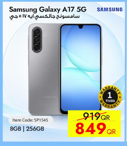 available at آي كونكت in قطر - الخور