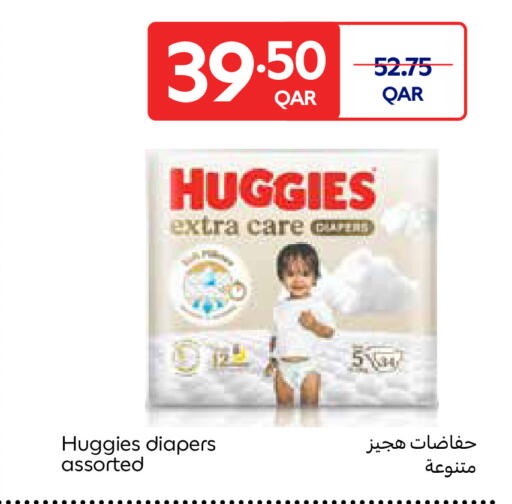 available at Carrefour in Qatar - Al Wakra