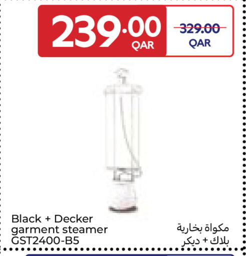 available at Carrefour in Qatar - Al Wakra
