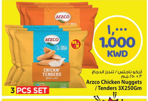 available at Mark & Save in Kuwait - Kuwait City