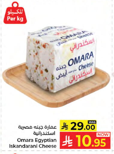 available at Kabayan Hypermarket in KSA, Saudi Arabia, Saudi - Jeddah