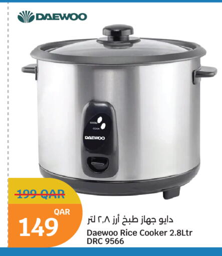 available at City Hypermarket in Qatar - Al Shamal