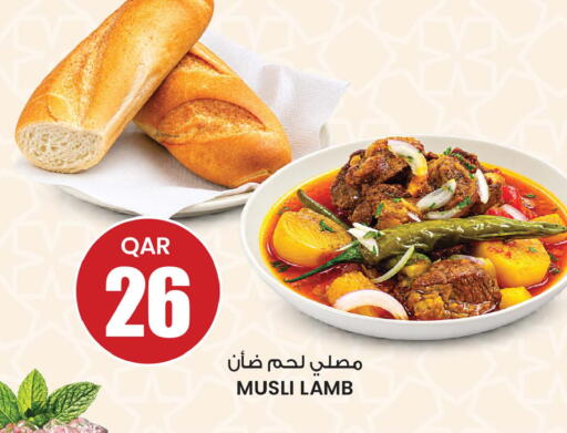 available at Ansar Gallery in Qatar - Al Shamal