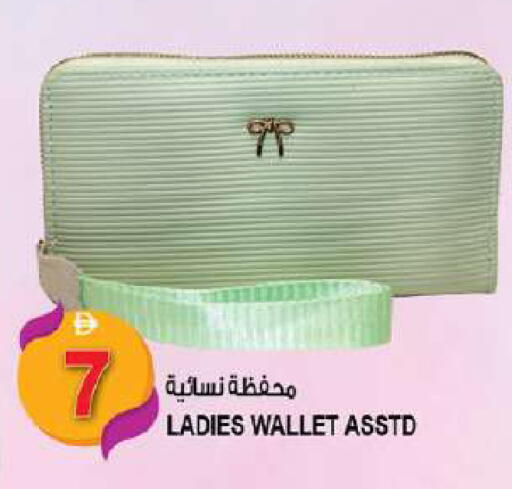 available at هاشم هايبرماركت in الإمارات العربية المتحدة , الامارات - الشارقة / عجمان