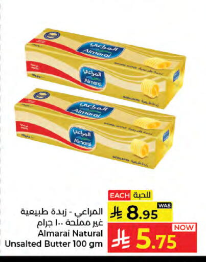 available at كبايان هايبرماركت in مملكة العربية السعودية, السعودية, سعودية - جدة