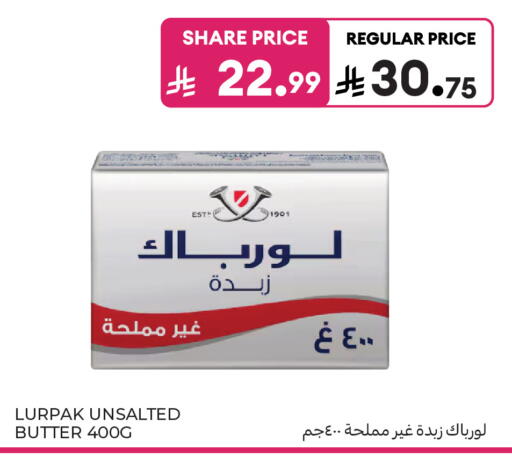 available at كارفور in مملكة العربية السعودية, السعودية, سعودية - الخبر‎