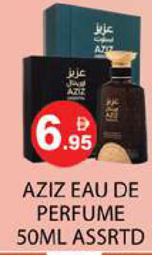 available at Zain Mart Supermarket in UAE - Ras al Khaimah