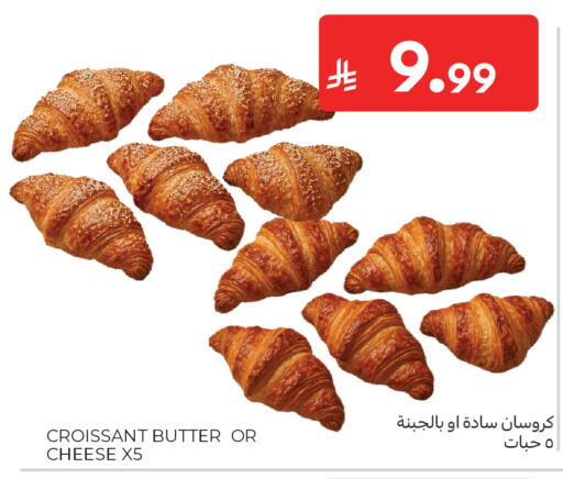 available at كارفور in مملكة العربية السعودية, السعودية, سعودية - جدة
